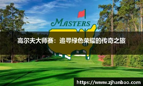 4008云顶集团