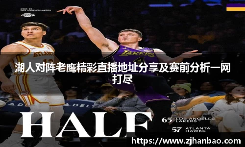 JBO竞博·中国官方网站