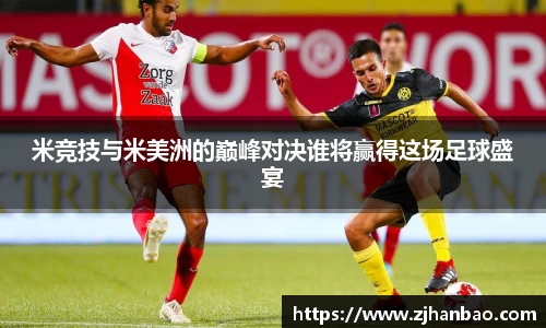JBO竞博·体育